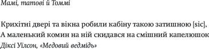 Valley of the Gods. Stories from Silicon Valley / Долина богів. Історії з Кремнієвої долини Александра Вулф 978-617-7544-03-5-5