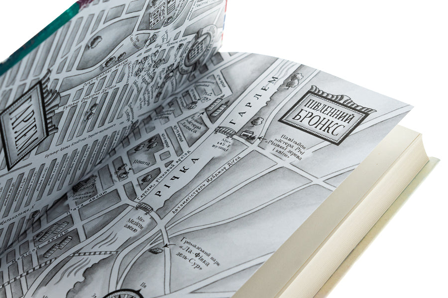 Vanderbkers come to the rescue. Book 3 / Вандербікери приходять на допомогу. Книга 3 Карина Ян Глейзер 978-966-10-8936-4-4