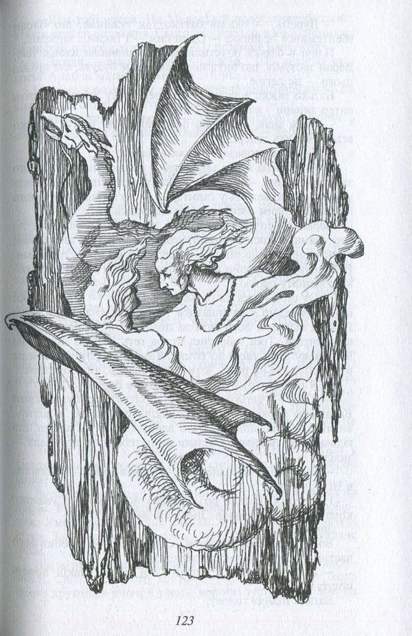 Varan / Варан Сергей Дяченко, Марина Дяченко 978-966-03-8032-5, 978-966-03-7736-3-3