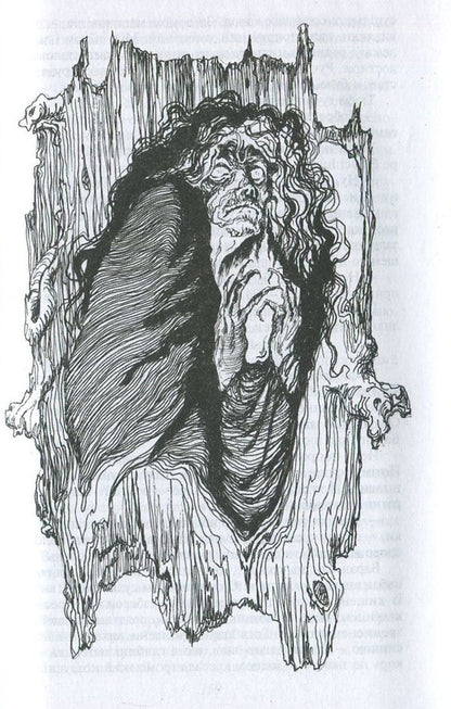 Varan / Варан Сергей Дяченко, Марина Дяченко 978-966-03-8032-5, 978-966-03-7736-3-4