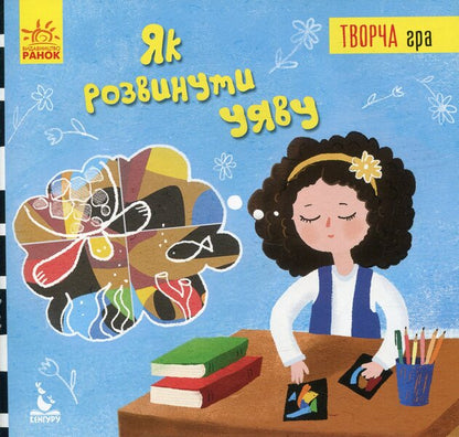 Variabili color set / Кольоровий набір Варіабілі  9789667491406-3