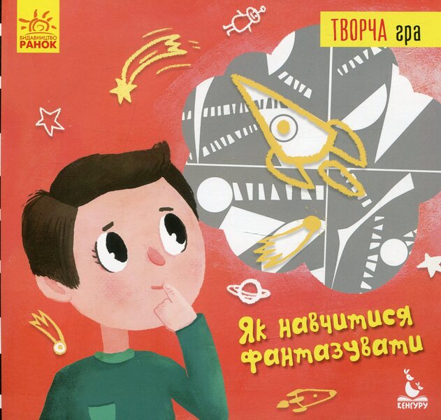 Variables graphic set / Графічний набір Варіабілі Елена Ольховская 9789667491390-3