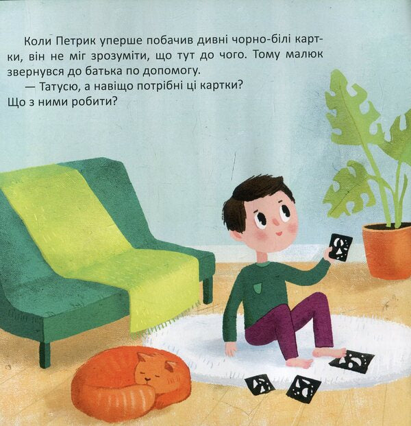 Variables graphic set / Графічний набір Варіабілі Елена Ольховская 9789667491390-5