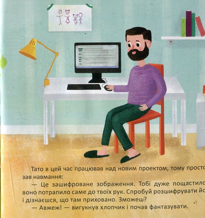 Variables graphic set / Графічний набір Варіабілі Елена Ольховская 9789667491390-6