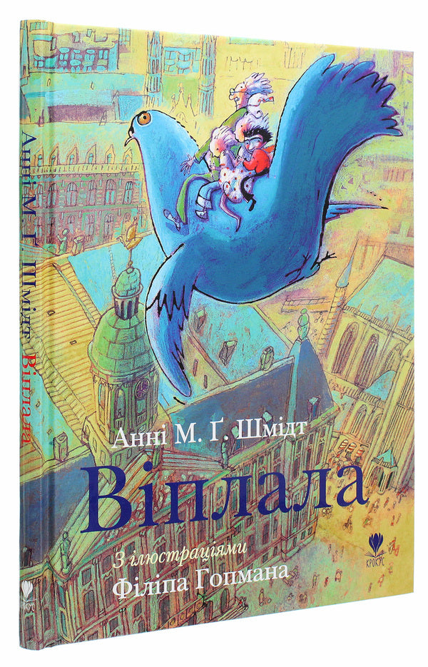 Varla / Віплала Anna M.G. Shmidt / Енні М.Г. Шмідт 9786177989096-3