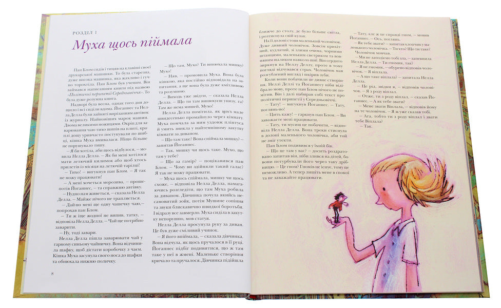 Varla / Віплала Anna M.G. Shmidt / Енні М.Г. Шмідт 9786177989096-4