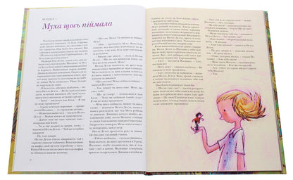 Varla / Віплала Anna M.G. Shmidt / Енні М.Г. Шмідт 9786177989096-4