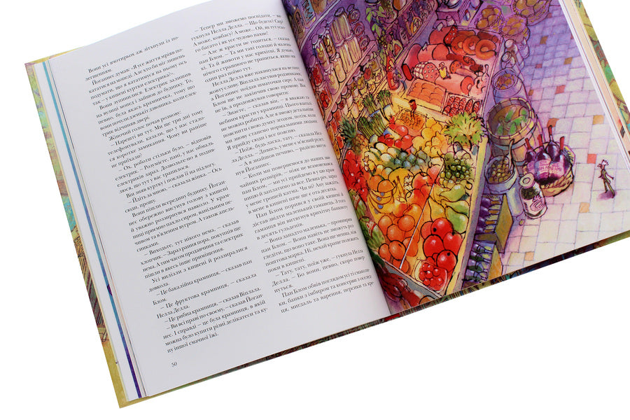 Varla / Віплала Anna M.G. Shmidt / Енні М.Г. Шмідт 9786177989096-5