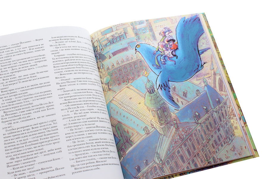 Varla / Віплала Anna M.G. Shmidt / Енні М.Г. Шмідт 9786177989096-6