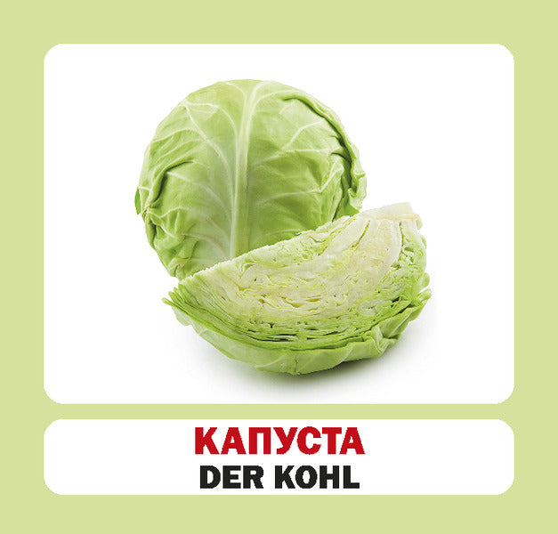 Vegetables / Овочі / Author not specified 9786177360901-4