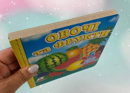 Vegetables and fruits. 5 puzzles of varying difficulty / Овочі та фрукти. 5 пазлів різної складності  9789664669150-3