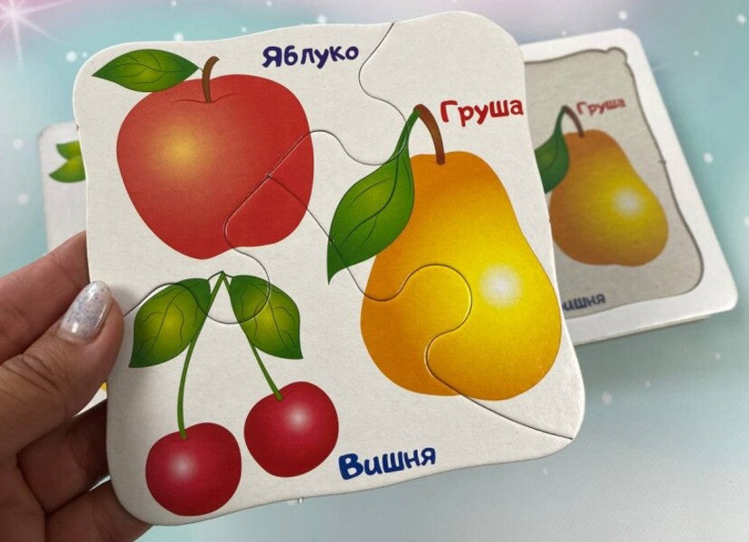 Vegetables and fruits. 5 puzzles of varying difficulty / Овочі та фрукти. 5 пазлів різної складності  9789664669150-5