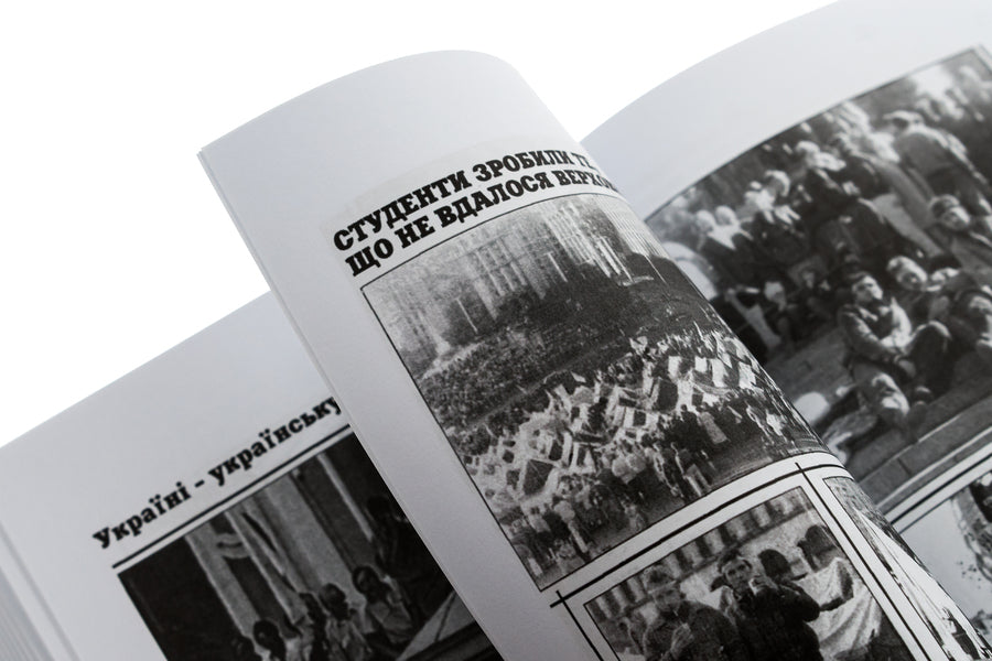 Velvet of recent years. Story. Essays. Roman O. A. (Olexander Arkhipenko) (unfinished) / Оксамит Нездавнених Літ. Оповідання. Нариси. Роман О. А. (Олександр Архипенко) (незакінчений) Иван Корсак 978-617-642-663-9-4