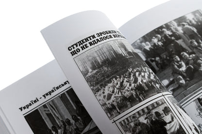 Velvet of recent years. Story. Essays. Roman O. A. (Olexander Arkhipenko) (unfinished) / Оксамит Нездавнених Літ. Оповідання. Нариси. Роман О. А. (Олександр Архипенко) (незакінчений) Иван Корсак 978-617-642-663-9-4