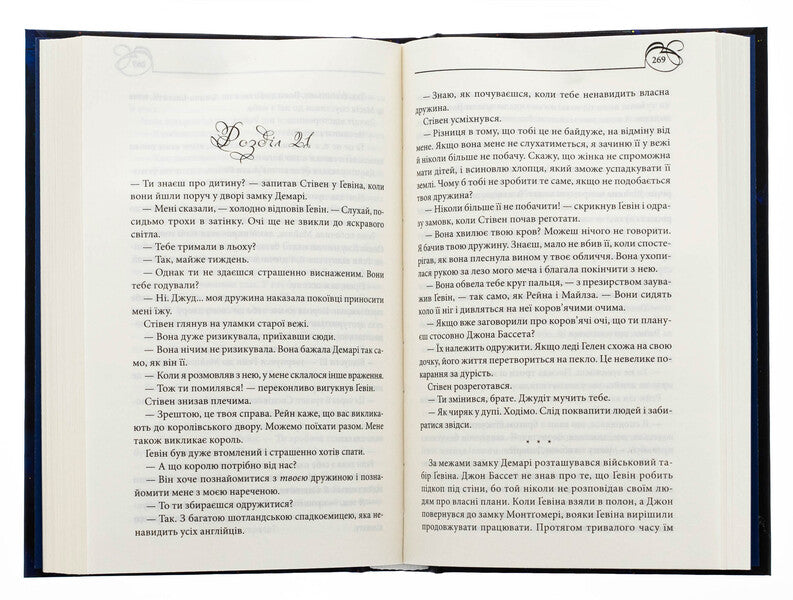Velvet promise / Оксамитова обітниця Джуд Деверо 978-617-15-1381-5-6