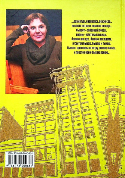 Verb / Дієслово Наталия Водолазко 978-617-8000-85-1-2