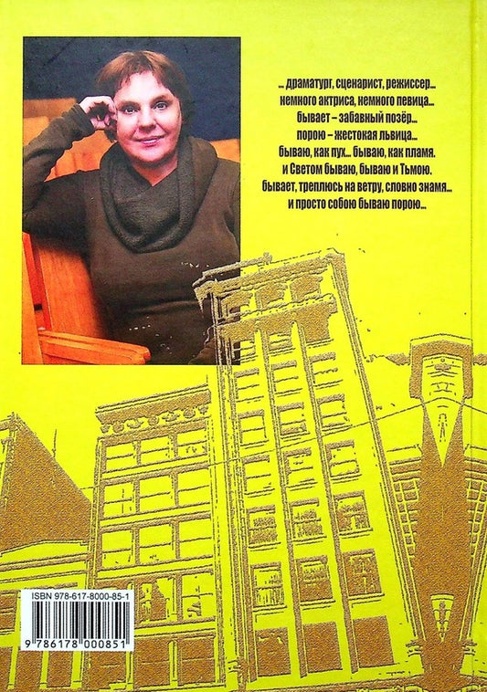 Verb / Дієслово Наталия Водолазко 978-617-8000-85-1-2