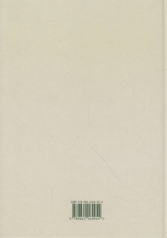 Verde. A collection of poems / Verde. Збірка поезій Юлия Стахивская 978-966-2164-95-4-2
