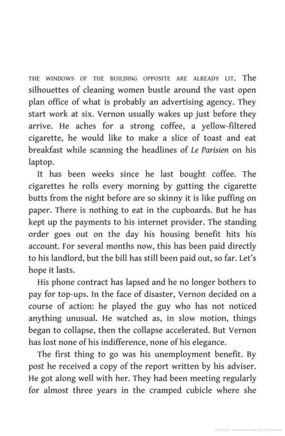 Vernon Subutex One / Vernon Subutex One Виржини Депант 9780857055422-3