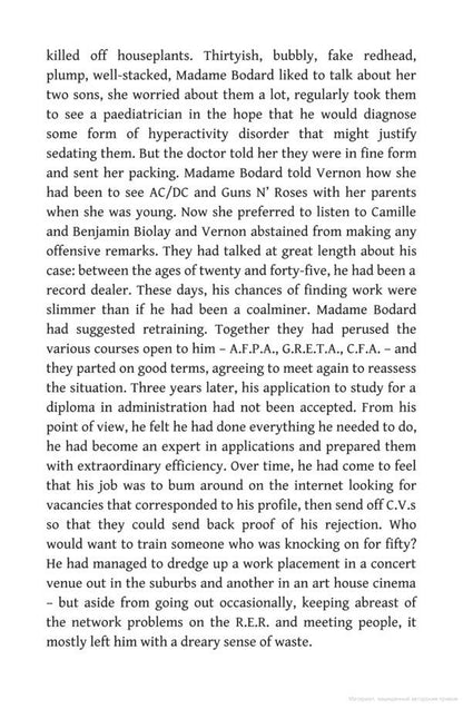 Vernon Subutex One / Vernon Subutex One Виржини Депант 9780857055422-4