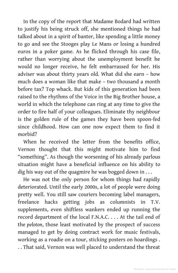 Vernon Subutex One / Vernon Subutex One Виржини Депант 9780857055422-5