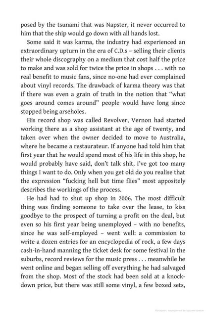 Vernon Subutex One / Vernon Subutex One Виржини Депант 9780857055422-6