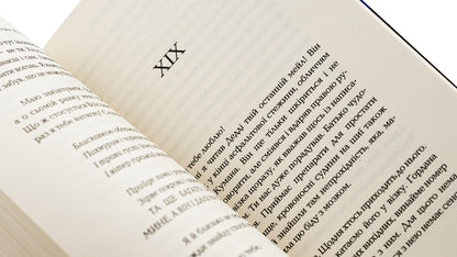 Very modest gifts / Дуже скромні дари Углеша Шайтинац 9786175692769-5