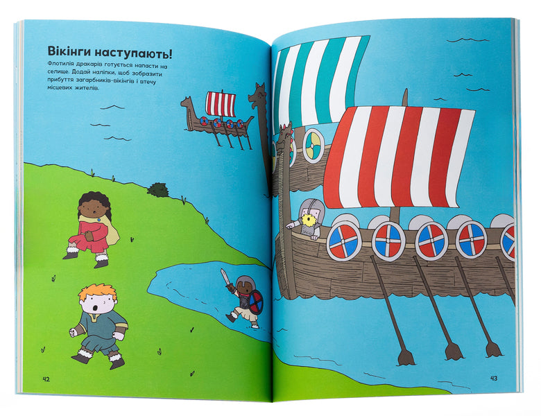 Viking adventures. A book with tasks / Пригоди вікінгів. Книжка із завданнями Джен Аллистон 978-617-09-9249-9-6