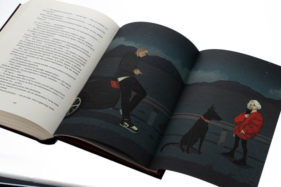 Villains Book 2 Vengeful - Лиход Книга 2 Мстивий V E Shvab - В  Шваб 9786178383848-4