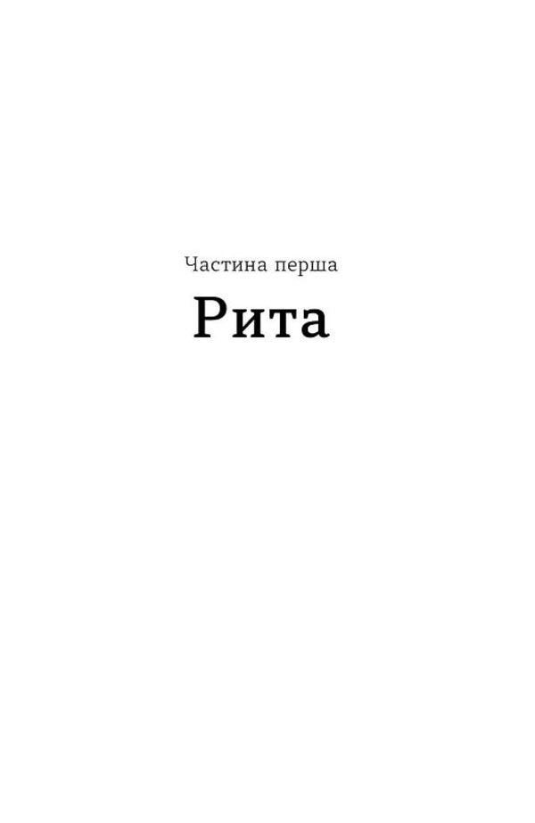 Vinyl / Вініл Валерия Бабко 978-617-8606-10-7-6
