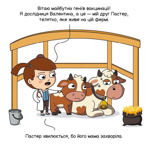 Viruses and vaccines / Віруси і вакцини Карлос Пасос 978-617-7973-91-0-3