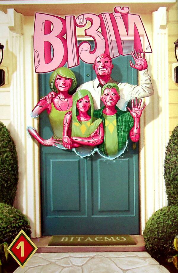 Vision A little worse than a person / Візій. Трохи гірший за людину Том Кинг, Габриель Вальта, Джорди Белар 978-617-7779-36-9-3