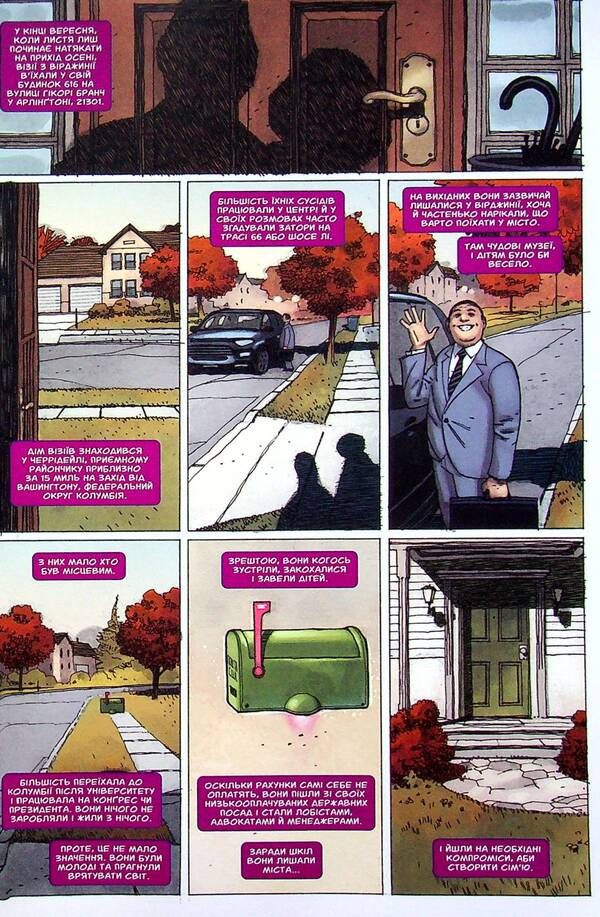 Vision A little worse than a person / Візій. Трохи гірший за людину Том Кинг, Габриель Вальта, Джорди Белар 978-617-7779-36-9-4