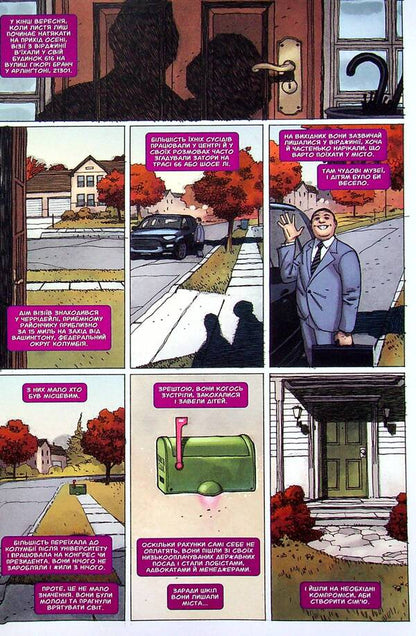 Vision A little worse than a person / Візій. Трохи гірший за людину Том Кинг, Габриель Вальта, Джорди Белар 978-617-7779-36-9-4