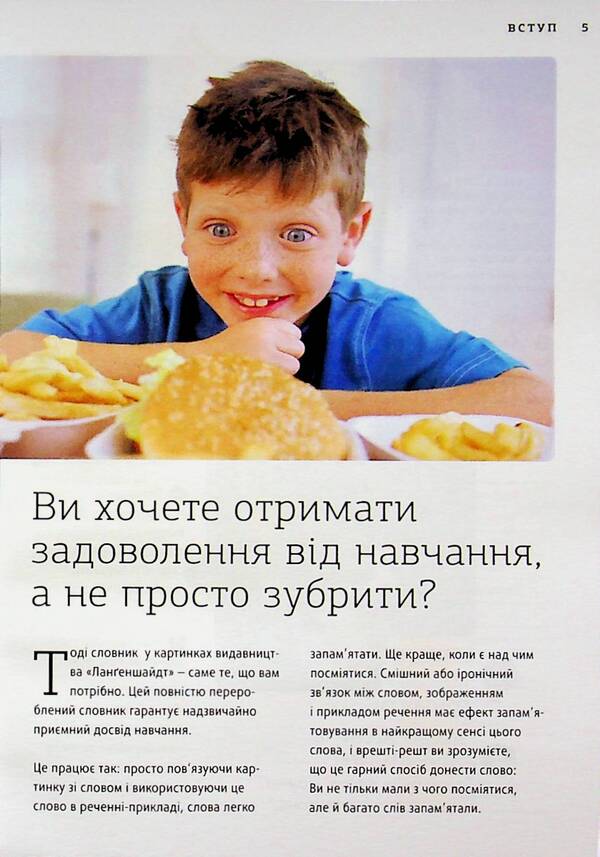 Visual Dictionary Picture By Picture - Italian-Ukrainian Dictionary - Взуальний словник Картинка за картинкою - талйсько-укранський словник Arndt Kniper, Martin Waller - Арндт Кнппер, Мартн Уоллер 9786177462308-5
