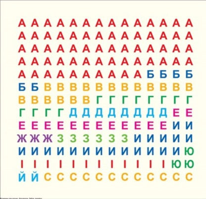 Vitamins For The Mind Crosswords Zebra - Втамнки для розуму Кросворди Зебра Alexander Shiparev - Олександра Шипарева 9789669398208-4