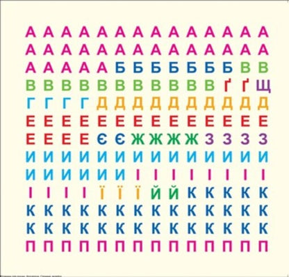 Vitamins for the mind. Crosswords. baby elephant / Вітамінки для розуму. Кросворди. Слоненя Александра Шипарева 978-966-939-818-5-4