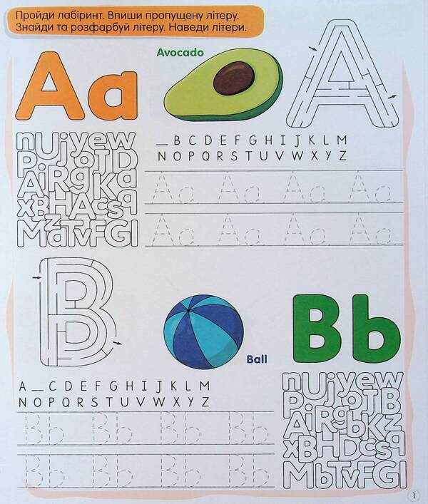 Vivchaemo English / Вивчаємо англійську  978-966-989-187-7-3