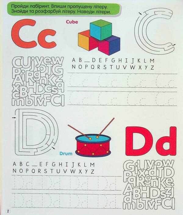 Vivchaemo English / Вивчаємо англійську  978-966-989-187-7-4