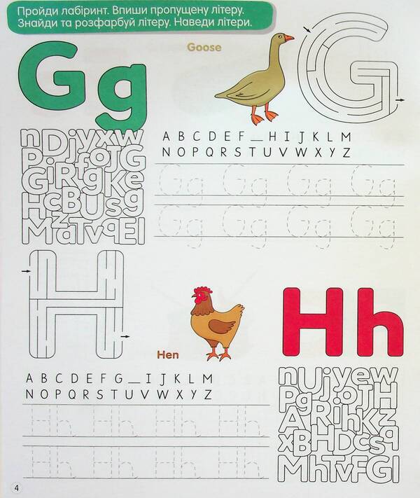 Vivchaemo English / Вивчаємо англійську  978-966-989-187-7-6