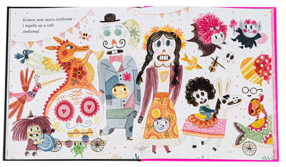 Vlad A Wonderful Vampire - Влад. Чудесний вампр Flavia Drago - Флавя Драго 9786177781423-6