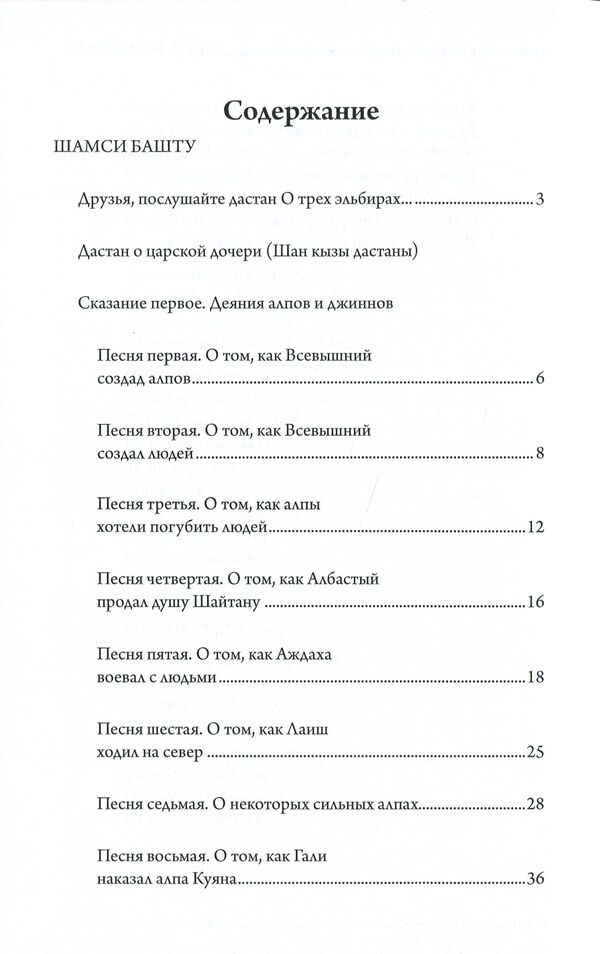 Vladimir Kadenko. Selected translations. Poetry / Владимир Каденко. Избранные переводы. Поэзия Владимир Каденко 978-617-7583-65-2-5
