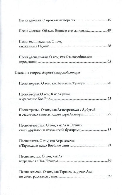 Vladimir Kadenko. Selected translations. Poetry / Владимир Каденко. Избранные переводы. Поэзия Владимир Каденко 978-617-7583-65-2-6