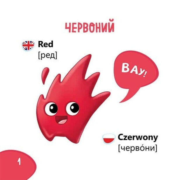 Vocabulary Recognizer Colors - Пзнавайка-словничок Кольори - Author not specified 9786178921286-2