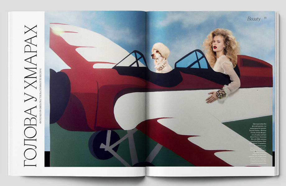 Vogue Ukraine Edition No. 10 Summer 2025 / Журнал Vogue Ukraine Edition №10 літо 2025 / Author not specified 482027278001315-5