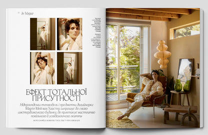 Vogue Ukraine Edition No. 10 Summer 2025 / Журнал Vogue Ukraine Edition №10 літо 2025 / Author not specified 482027278001315-6
