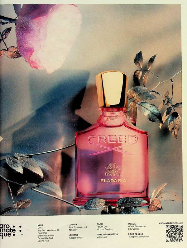 Vogue Ukraine Edition magazine # 9 Spring 2025 / Журнал Vogue Ukraine Edition №9 весна 2025  482027278001313-5