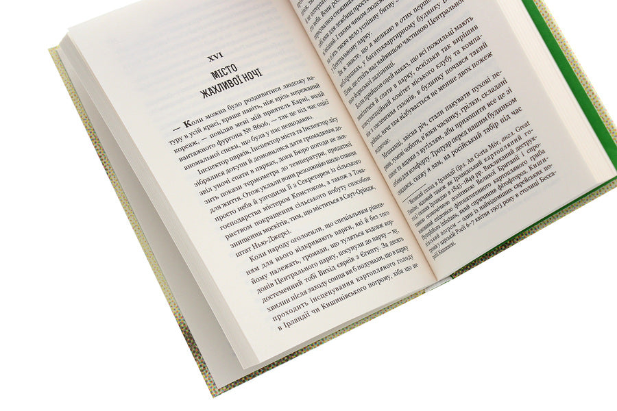 Voice Of The City / Голос Міста O. Henry / О. Генрі 9789661062695-5