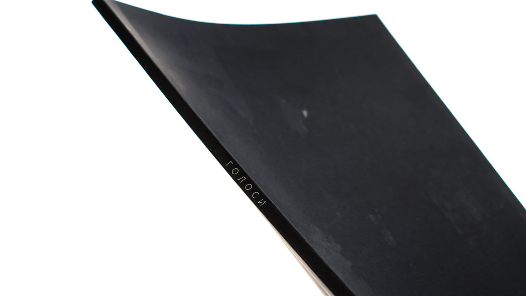 Voices / Голоси Ян Польковский 978-617-692-647-4-4