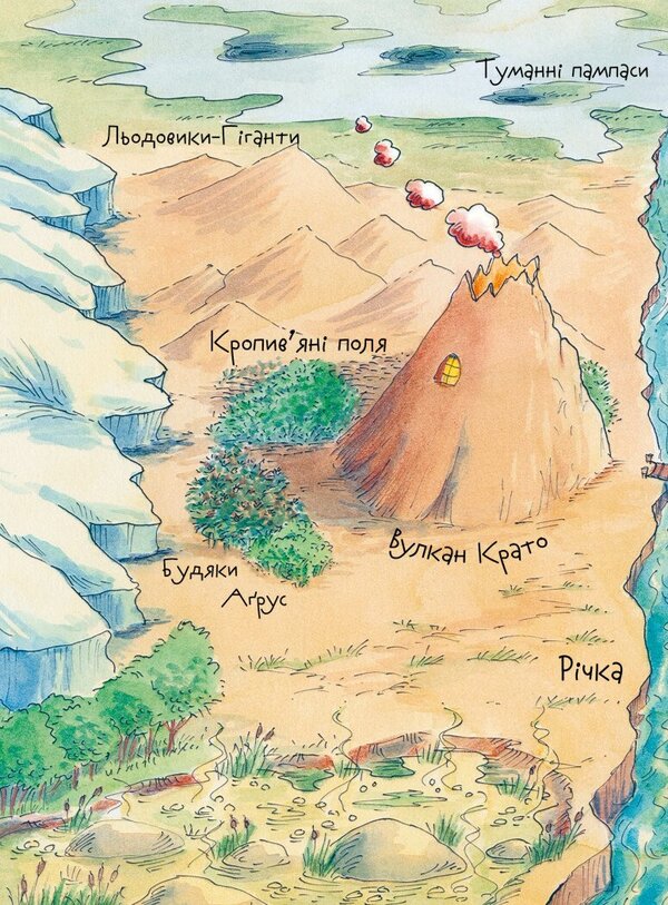 Volcanoes. Book 7. Volcanoes Conquer The Island / Вулканоси. Книга 7. Вулканоси підкорюють острів Franciska Hem / Франциска Гем 9786178412173-2